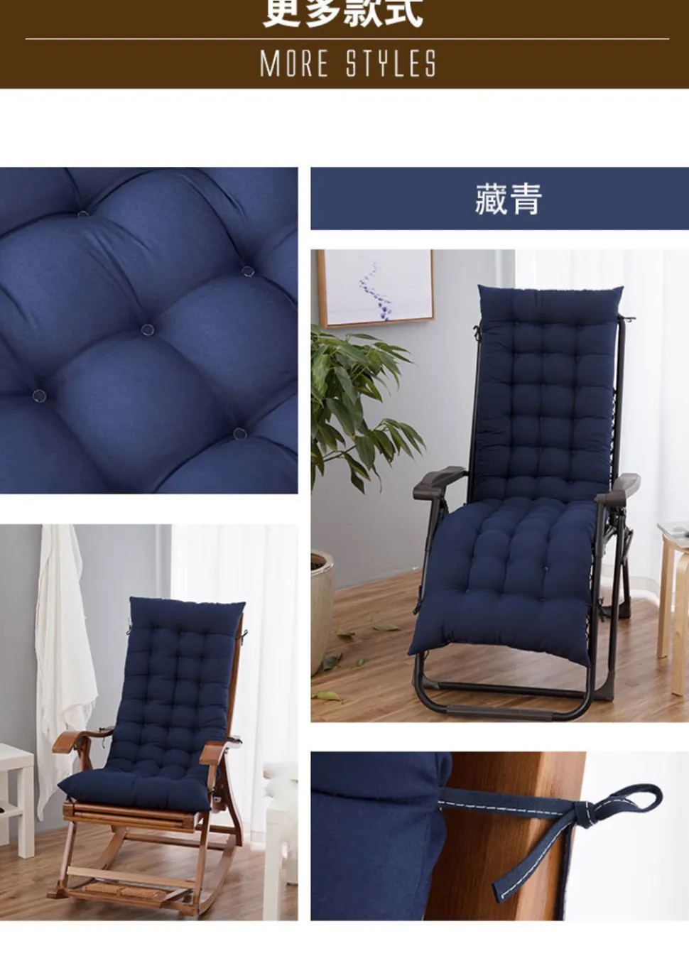 Coussin de chaise inclinable confort noir, 48*165cm
